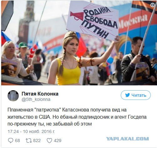 МВД предложило наказывать учителей за участие детей в протестных акциях