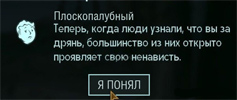 World of Warships - 4