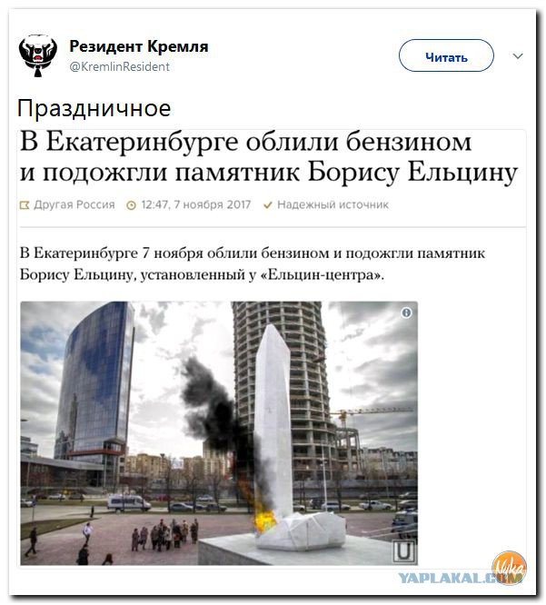 Кадыров предложил передать останки Сталина Грузии