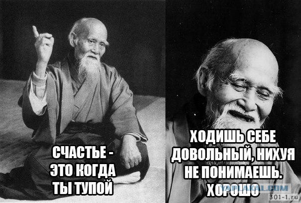 Токсичные люди