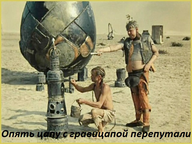 «Роскосмос» перепутал Байконур и Восточный