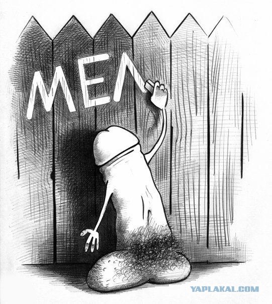 За жисть (18+)