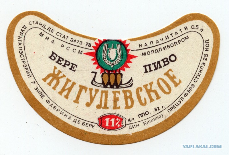 зауральские напитки. зауральские напитки пиво. зауральские напитки курган. зауральские напитки курган. зауральские напитки курган.