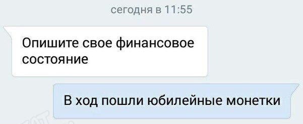 Комментарии из соцсетей