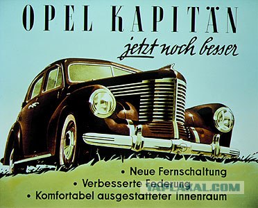 2008 - 70 лет Opel Kapitän!