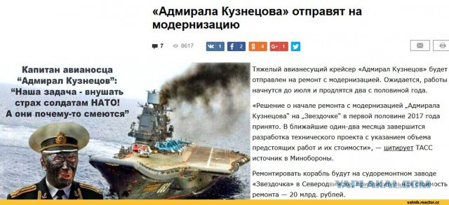 Россия пригрозила топить американские корабли