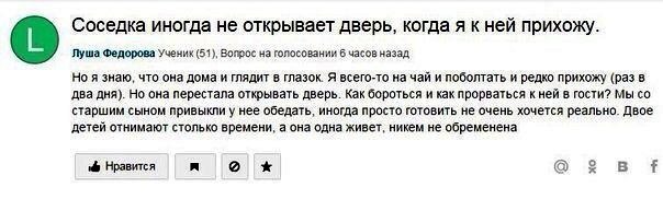 "Жду советов как сэкономить"