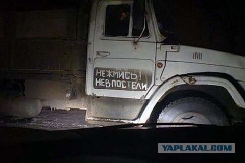 Я бы не стал за таким ехать