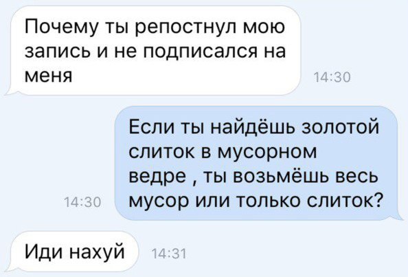 Смешные комментарии из социальных сетей