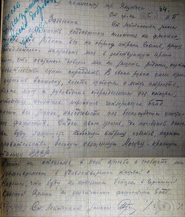 58-я статья: 10 судебных историй 1937 года