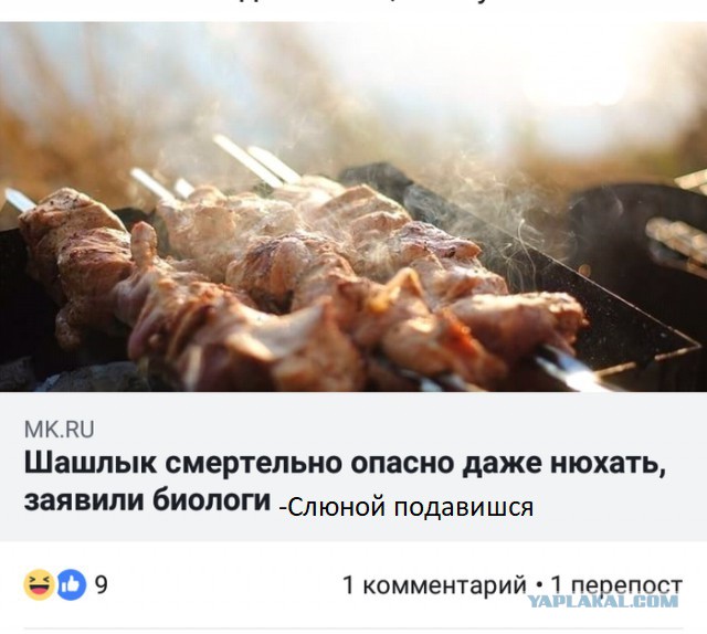 Всякое, из этих ваших интернетов