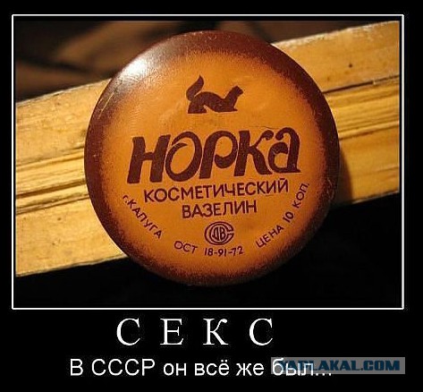 Секс — это игра