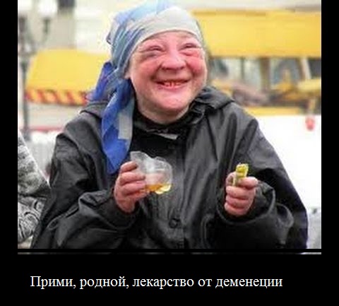 Полный отказ от алкоголя грозит деменцией