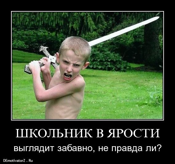 Немного статистики