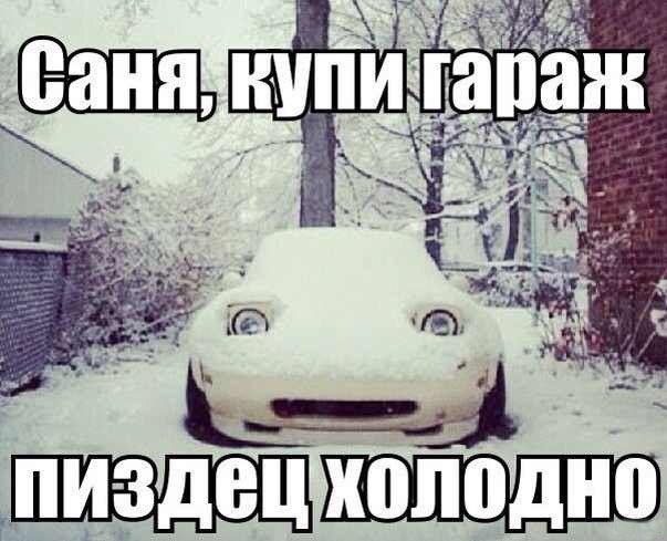 Красивые автомобили с выдвигающимися фарами