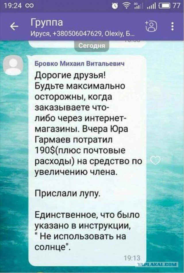 Картинок пост