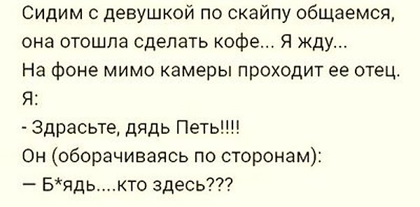 Специфический юмор