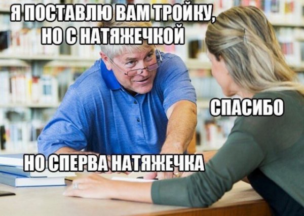 Нестандартный юмор