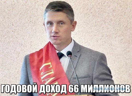Дети клинцовских чиновников отдохнули бесплатно не только в Турции