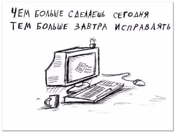 Хватит о политике