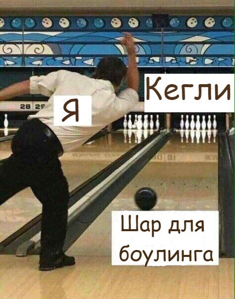 Стандартный юмор #2