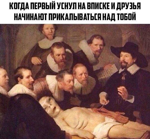 Нестандартный юмор