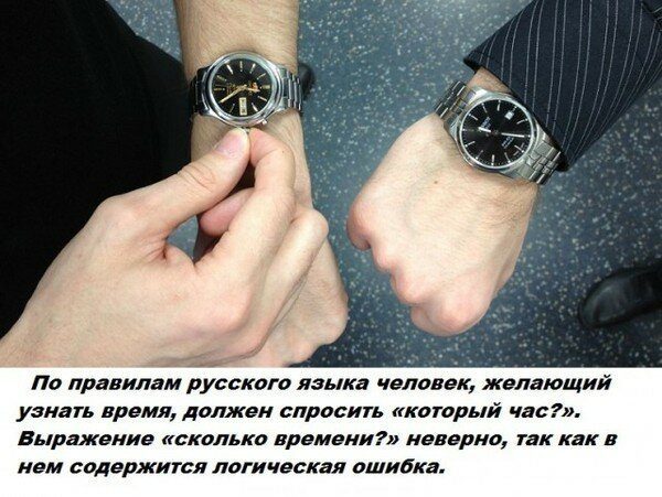 Спорим, вы не знали...