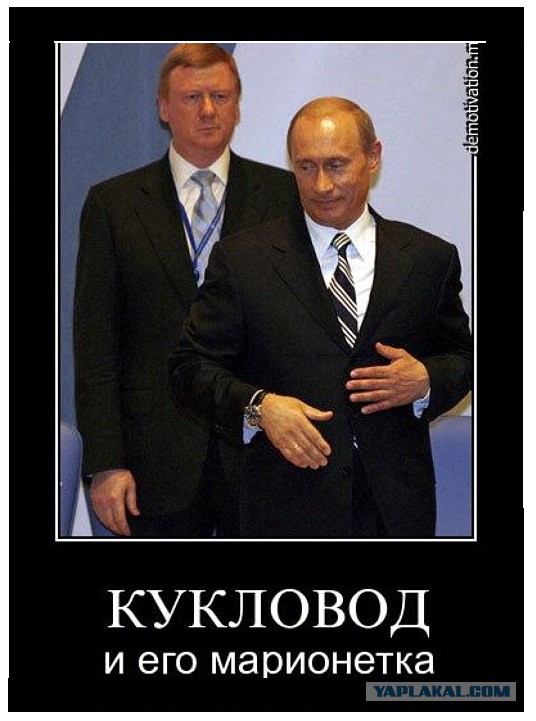 Операция "Троянский конь" стартовала