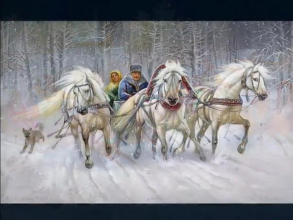 Ехали на тройке с бубенцами