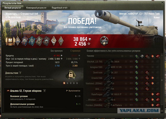 Wargaming 56