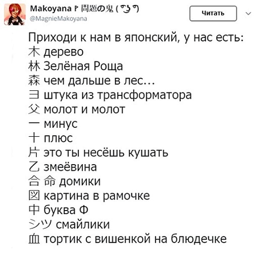 Прикольные комментарии и высказывания из Сети