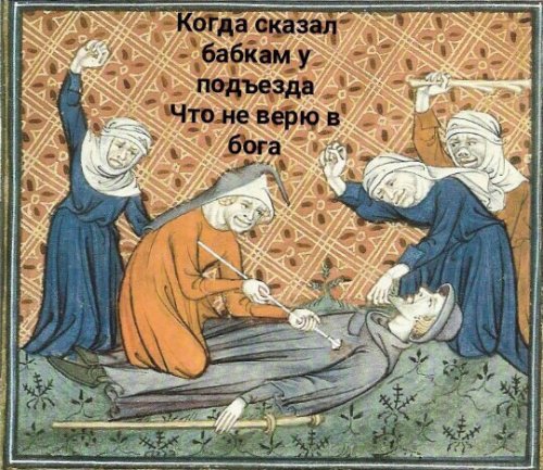 Немного средневековья для настроения!