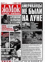 Глава НАСА объяснил, почему США не вернулись на Луну