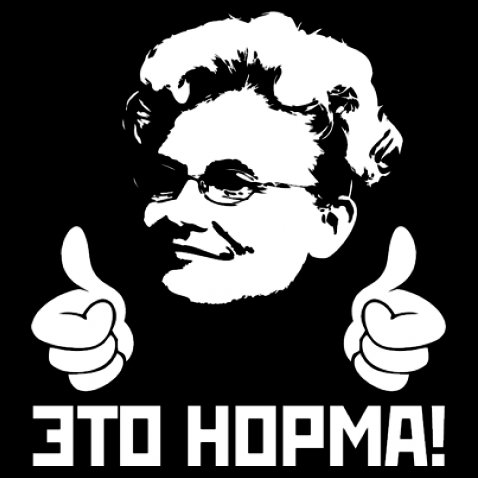 Успел!