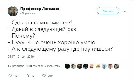 Нестандартный юмор