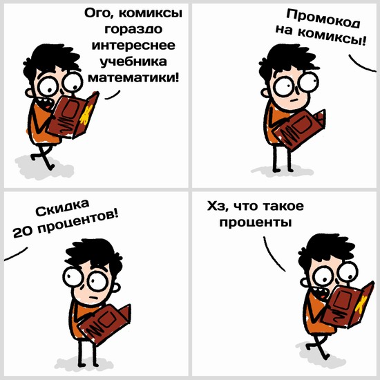 Картинки с претензией на юмор. Старые - 3