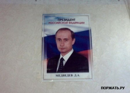 Путин feat DJ Smash - Blueberry hill (remix)