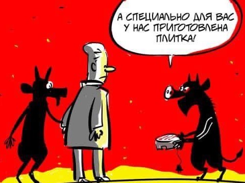 Массовка на слушаниях о реновации