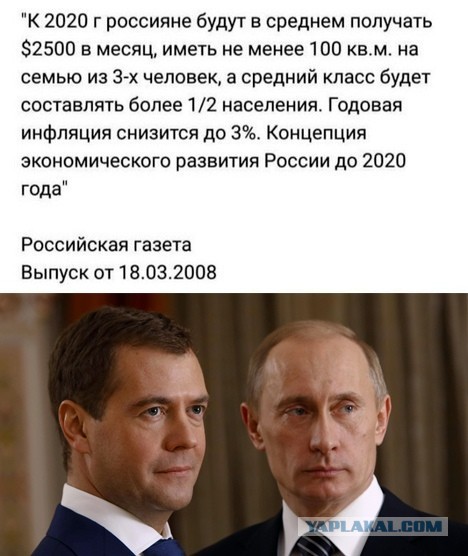 Депутат Госдумы заявила, что россияне умоляют поднять пенсионный возраст