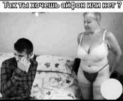 Женщина старше тридцати – неликвидный товар?
