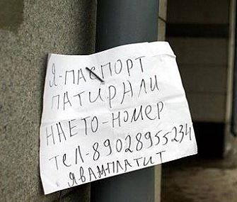 Объявления