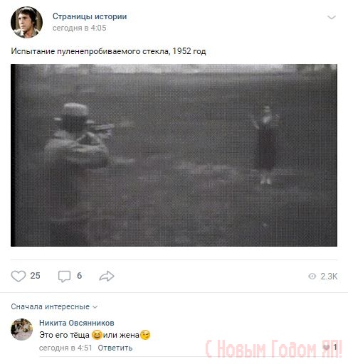 Комментарии к постам в разных группах, которые вызвали улыбку
