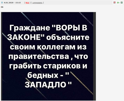 Бредзона 04.01.20
