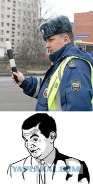 Вот, купила