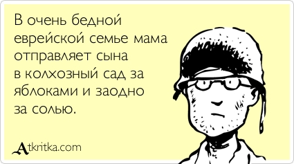 СМИ: туристы из России и Украины питались в Эйлате в столовой для бедных