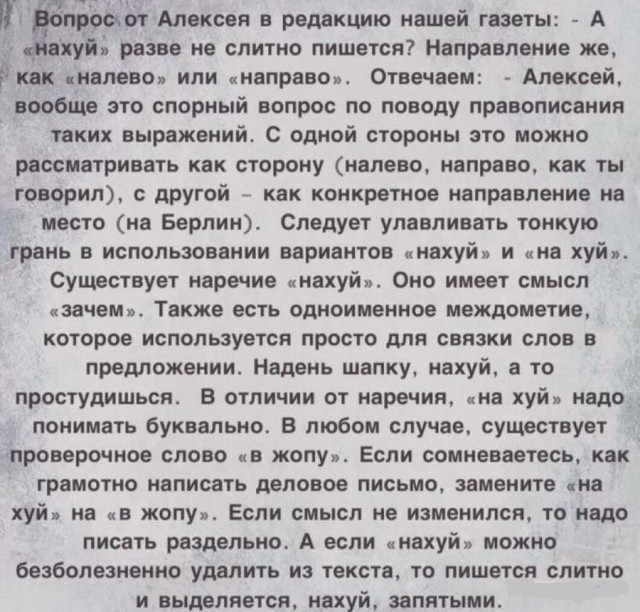 Филологам