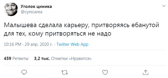 С размахом
