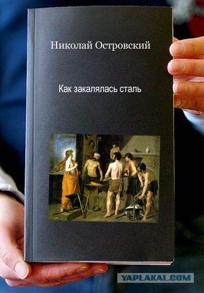 Фотожаба: Книги!
