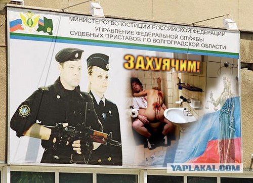 Фотожаба: Верни деньги!