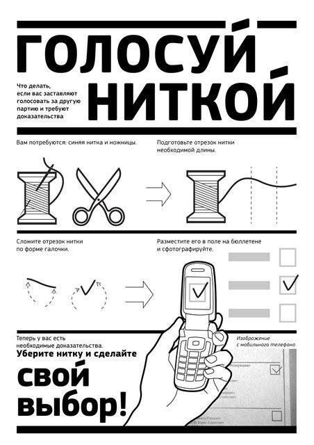 «Мы отказываем Владимиру Путину в доверии»